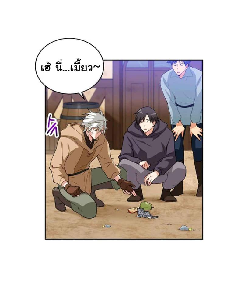 Please Have a Meal เธ•เธญเธเธ—เธตเน16 (47)
